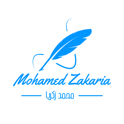 الشعار الخاص بي (محمد زكريا فضل)