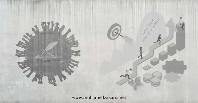 إنجازاتٌ صغيرةٌ لكنها تَعني لي الكثير!